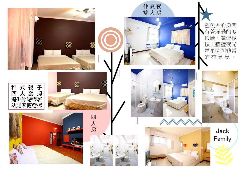 Penghu Jack Family B & B 馬公市 エクステリア 写真